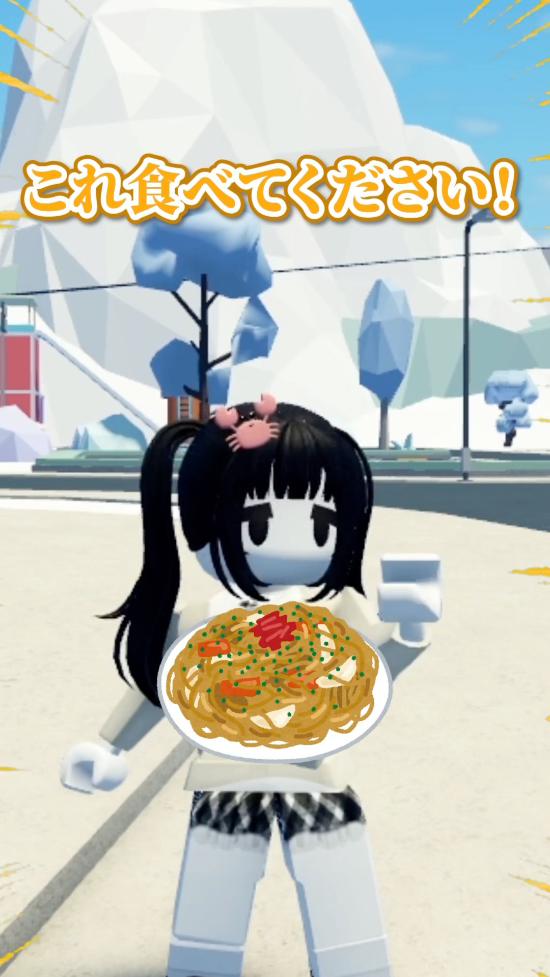 ホームレスを助けた結果